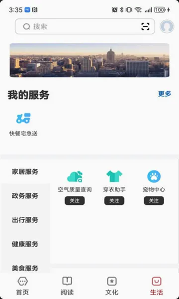 ��������(�����Ķ�����)v2.8.7 �ֻ����ͼ