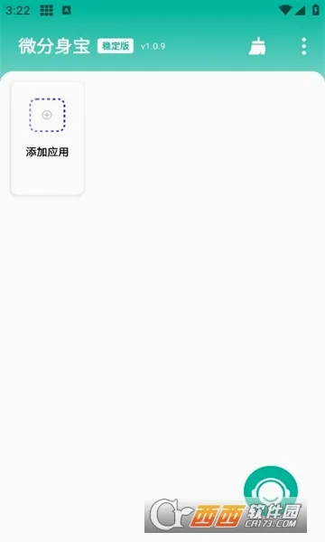 ΢������(΢�ŷ�������)v1.1.4 ��׿���ͼ
