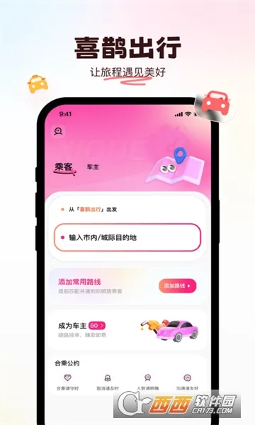 ϲȵ���а�׿���ֻ���v1.2.8 ��׿���ͼ