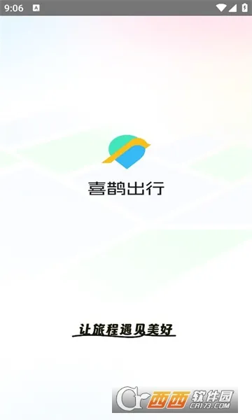 ϲȵ���а�׿���ֻ���v1.2.8 ��׿���ͼ