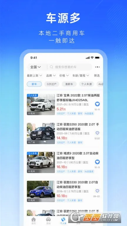 ������ֳ�2026�ٷ����°汾v2.0.29 ��Ѱ��ͼ
