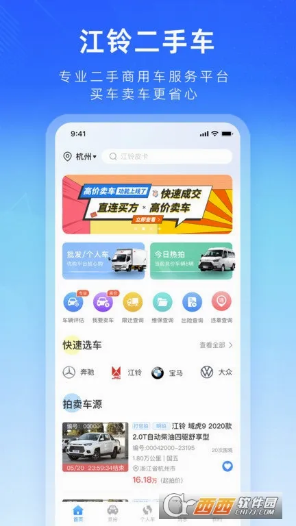 ������ֳ�2026�ٷ����°汾v2.0.29 ��Ѱ��ͼ