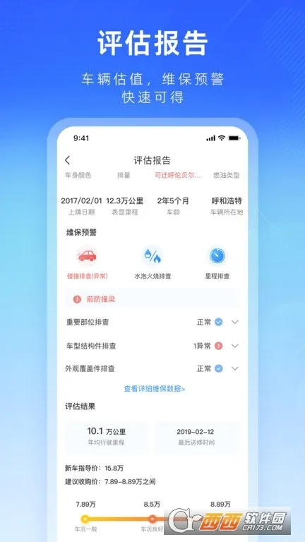 ������ֳ�2026�ٷ����°汾v2.0.29 ��Ѱ��ͼ