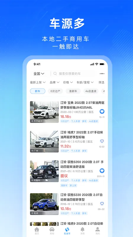 ������ֳ�2026�ٷ����°汾v2.0.29 ��Ѱ��ͼ