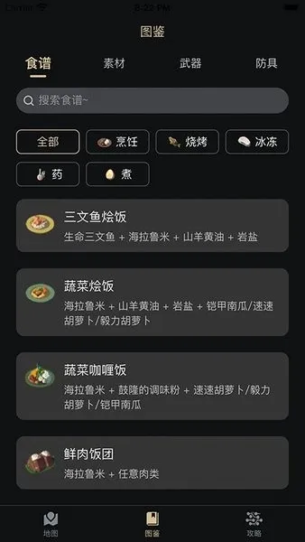 ����������(��������Ϸ����)v2.6.2 ��׿���ͼ