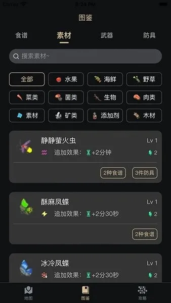 ����������(��������Ϸ����)v2.6.2 ��׿���ͼ