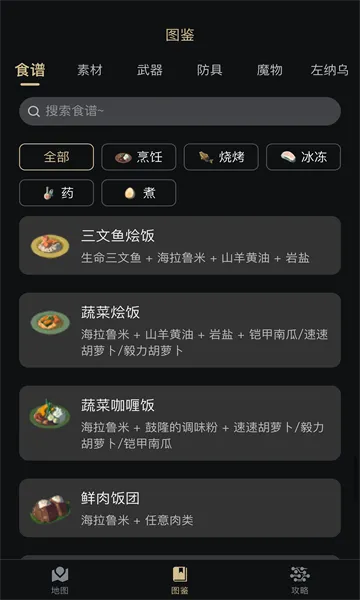 ����������(��������Ϸ����)v2.6.2 ��׿���ͼ