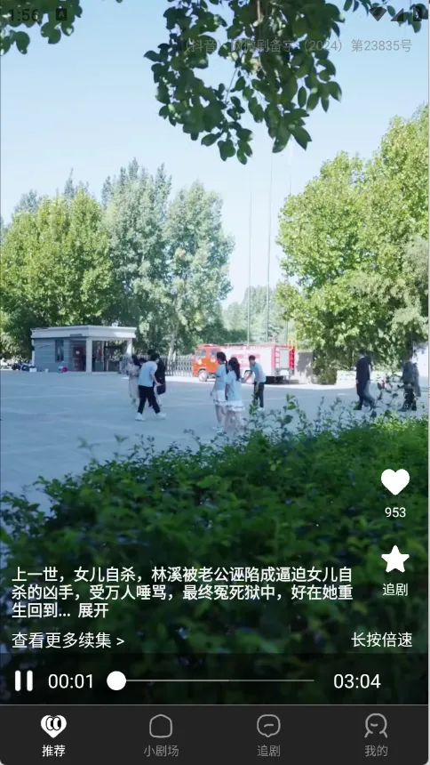��Ļ�̾�2026�ٷ����°汾v2.3.5 ��Ѱ��ͼ