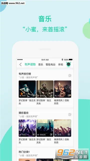 ���ܲ�С�۰�׿���ֻ���v1.3.0.396 �ٷ������ͼ
