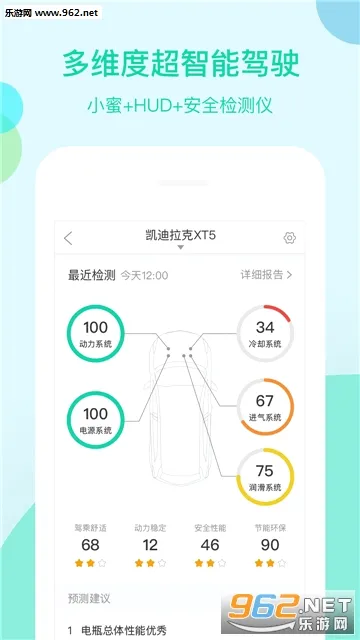 ���ܲ�С�۰�׿���ֻ���v1.3.0.396 �ٷ������ͼ