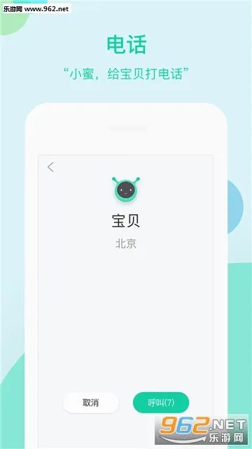 ���ܲ�С�۰�׿���ֻ���v1.3.0.396 �ٷ������ͼ