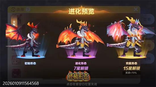时空之弦(横版格斗冒险游戏) 时空之弦(横版格斗冒险游戏)
