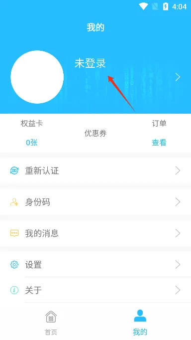 51尚(上网辅助软件) 51尚(上网辅助软件)