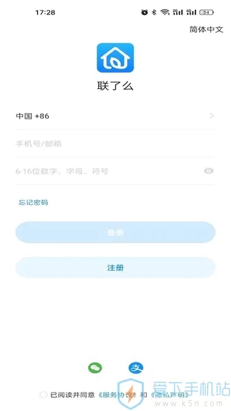 ����ô2026���°汾v1.18.35.162 ��Ѱ��ͼ
