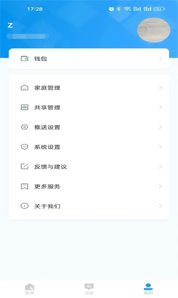 ����ô2026���°汾v1.18.35.162 ��Ѱ��ͼ