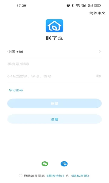 ����ô2026���°汾v1.18.35.162 ��Ѱ��ͼ