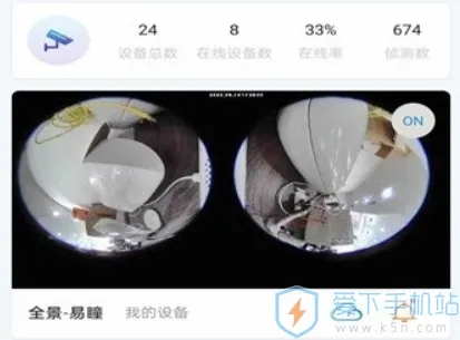 联了么2026最新版本 联了么2026最新版本