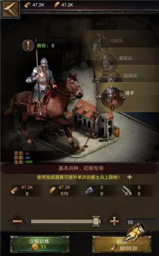 列王的纷争(战争策略游戏) 列王的纷争(战争策略游戏)