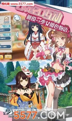 ��Ů����ǹ(����Ԫ�����Ϸ)v1.0.13 ��Ѱ��ͼ
