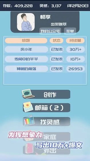 �ҵĹ��ں�(ģ�⾭Ӫ��Ϸ)v1.0.7 �ֻ����ͼ