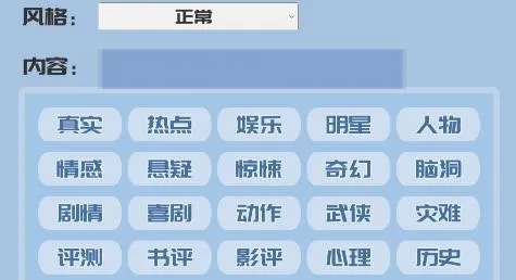 我的公众号(模拟经营游戏) 我的公众号(模拟经营游戏)