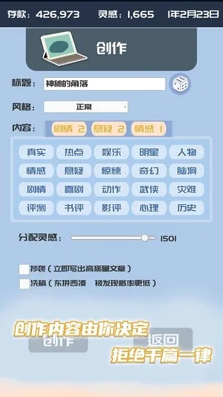 �ҵĹ��ں�(ģ�⾭Ӫ��Ϸ)v1.0.7 �ֻ����ͼ