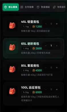 ����ͽ��֮������̫��(��̫��ͽ����Ϸ)v1.0 �ٷ������ͼ