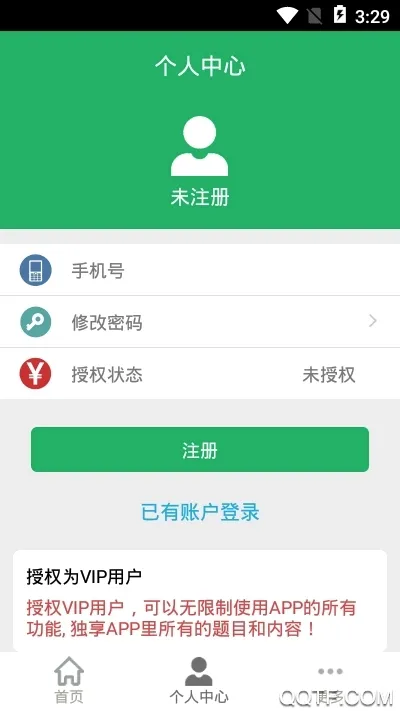 �񷨵����(�񷨵�ѧϰ����)v8.0.10.20260105 �ٷ������ͼ