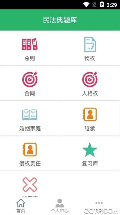 �񷨵����(�񷨵�ѧϰ����)v8.0.10.20260105 �ٷ������ͼ