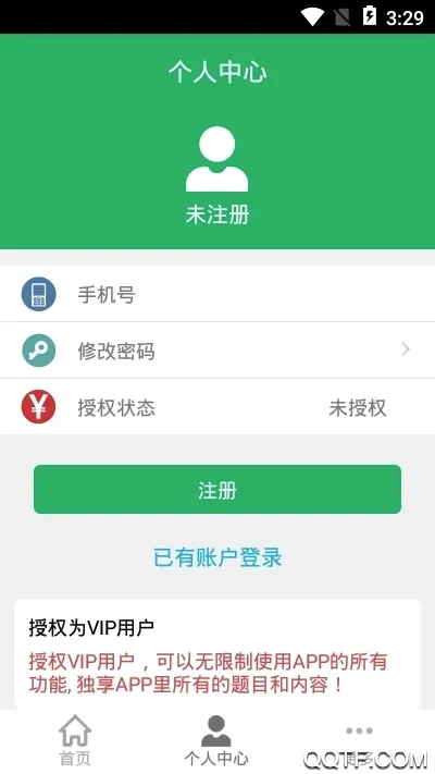 �񷨵����(�񷨵�ѧϰ����)v8.0.10.20260105 �ٷ������ͼ