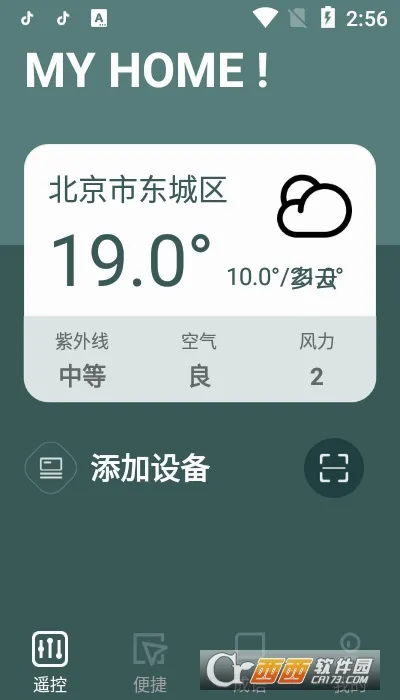 ���ܿյ�ң������׿���ֻ���v31.2 ��׿���ͼ