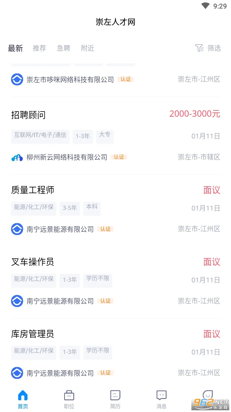 �����˲�����׿���ֻ���v2.0 ��׿���ͼ