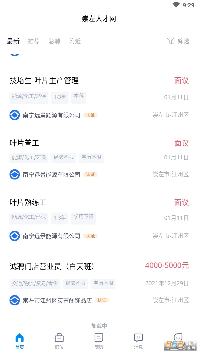 �����˲�����׿���ֻ���v2.0 ��׿���ͼ