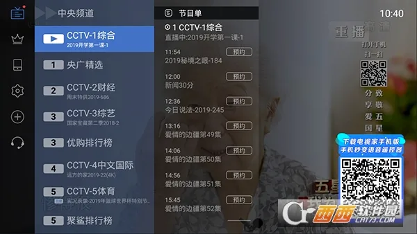 ����ֱ����ȫ(����ֱ������)v2.1.6 ��׿���ͼ