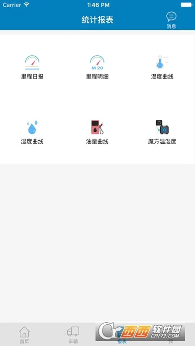 ������(������������)v8.8.9 �ֻ����ͼ