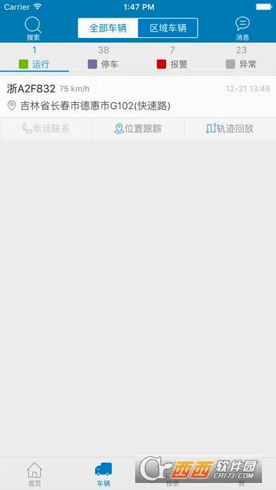 ������(������������)v8.8.9 �ֻ����ͼ
