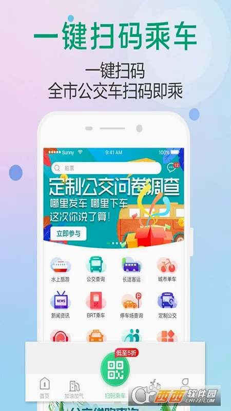 ��������2026���°汾v3.1.2 ��Ѱ��ͼ