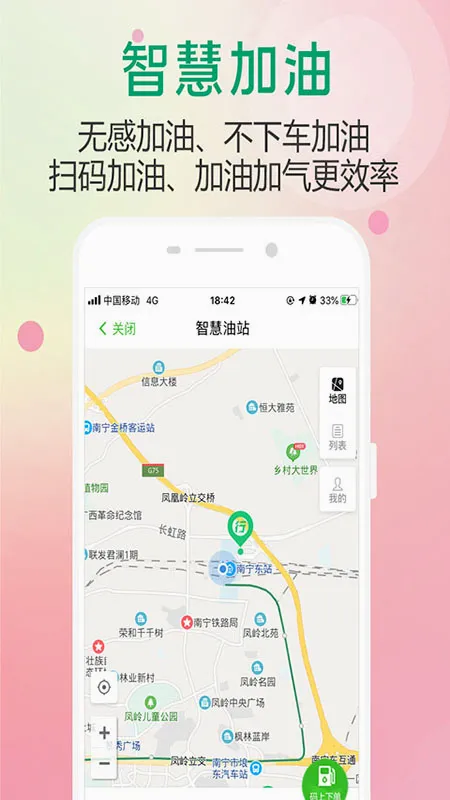 ��������2026���°汾v3.1.2 ��Ѱ��ͼ