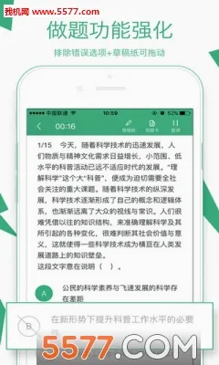��������(����Ա��������)v3.18.2 �ֻ����ͼ