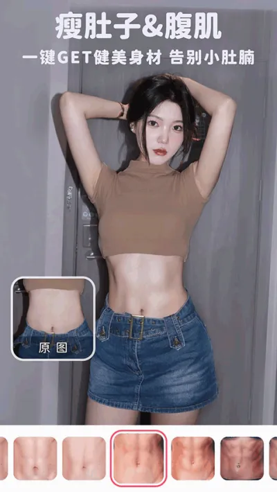 美啦相机最新手机版 美啦相机最新手机版