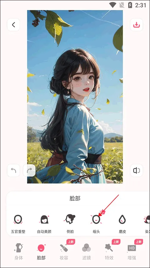 美啦相机最新手机版 美啦相机最新手机版