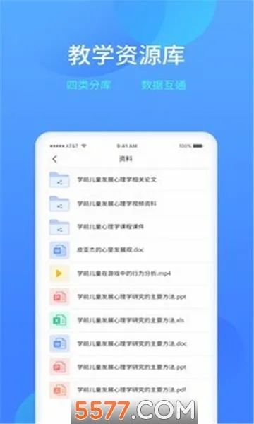 ����ѧϰ�������ֻ���v2.27.19 �ٷ������ͼ