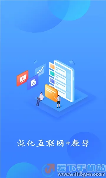 ����ѧϰ�������ֻ���v2.27.19 �ٷ������ͼ