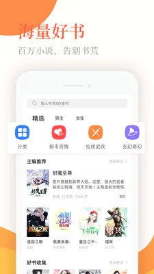 С˵ͤ�����ֻ���v1.4 �ٷ������ͼ