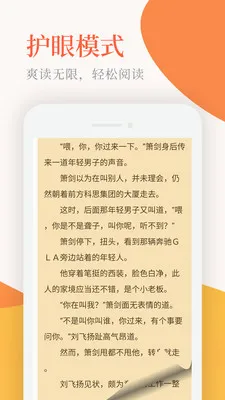 С˵ͤ�����ֻ���v1.4 �ٷ������ͼ