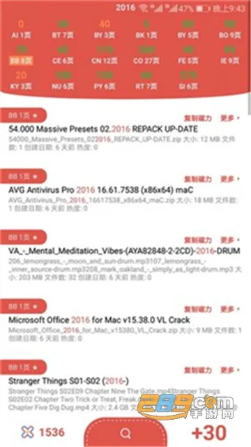 ��������(��Դ����ƽ̨)v1.1 �ֻ����ͼ