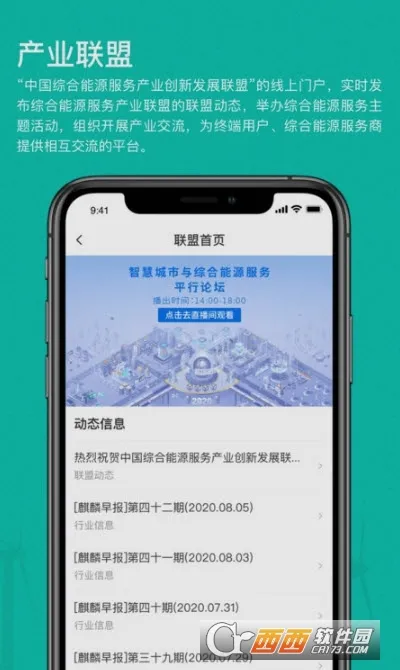 ��ɫ����(��Դ����ƽ̨)v1.6.0 ��׿���ͼ