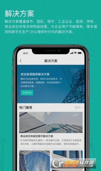 ��ɫ����(��Դ����ƽ̨)v1.6.0 ��׿���ͼ