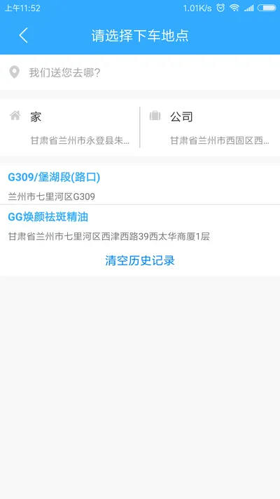 �������(��Լ������ƽ̨)v4.3.3 �ٷ������ͼ