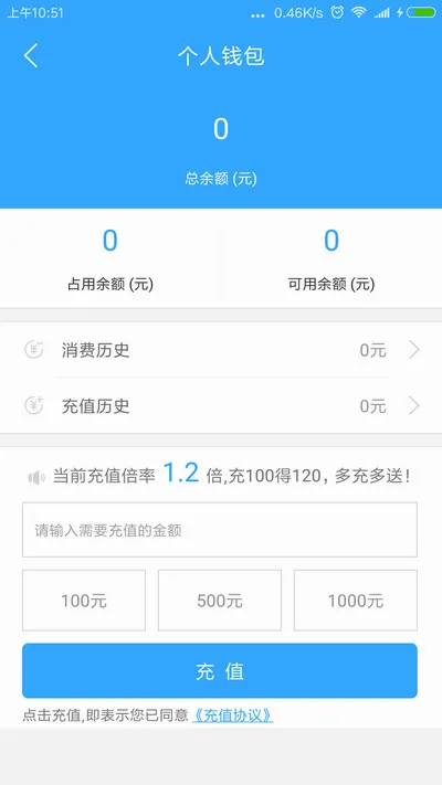 �������(��Լ������ƽ̨)v4.3.3 �ٷ������ͼ